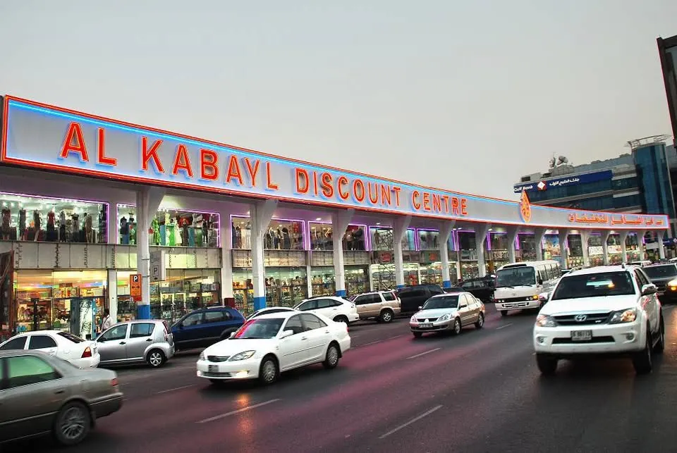 Al Kabayel Shopping Centre – Super Economical Shopping