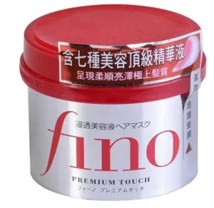 Fino Premium Touch Hair Mask image